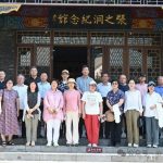 沧州孔子学会第九期传统文化游学活动举行