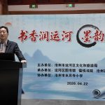 书香润运河 墨韵启状元——世界读书日主题活动举办