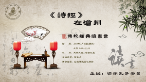 海报201903