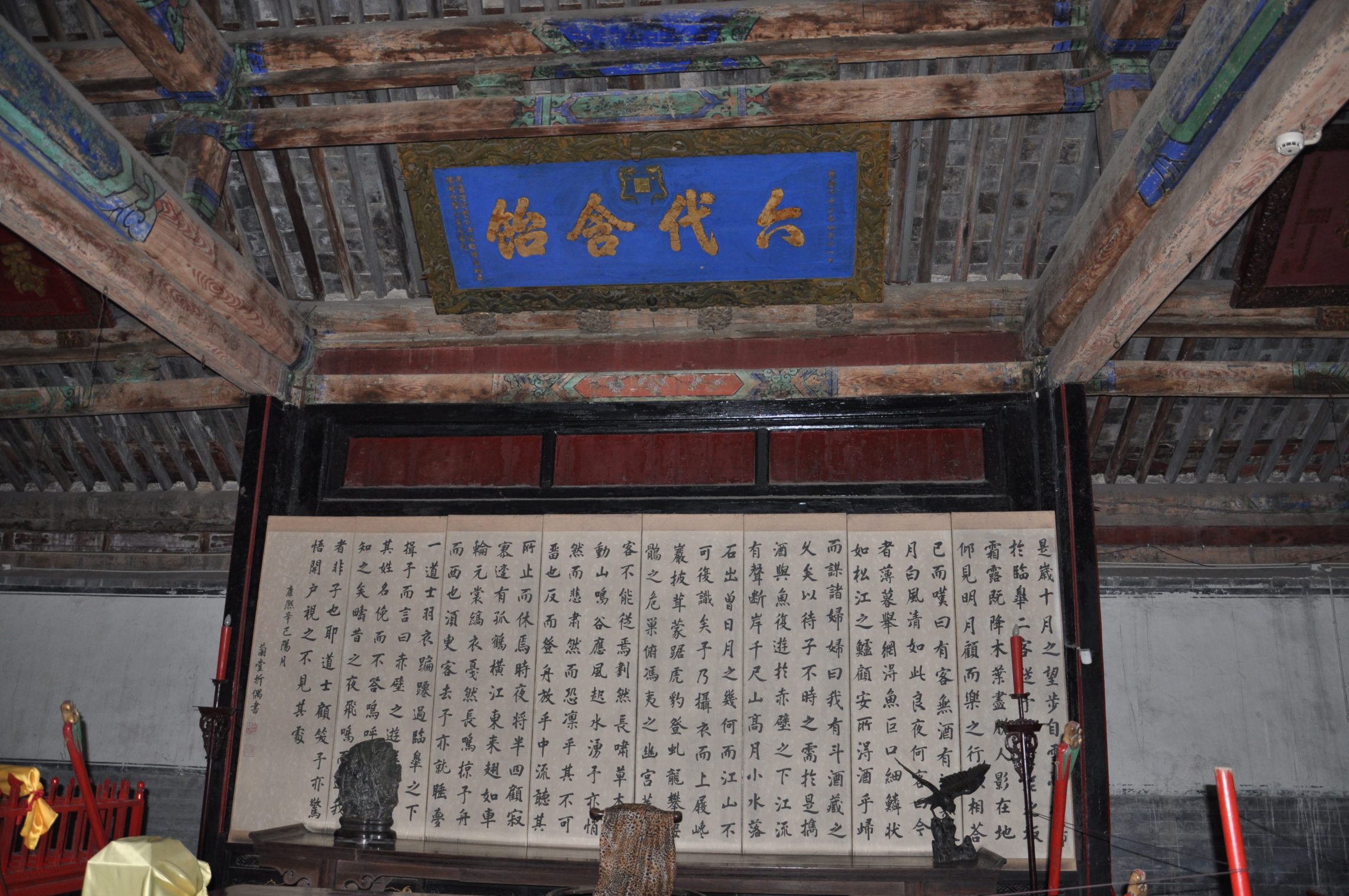 孔德墉 |《孔子世家谱》不仅是血缘，更是文化