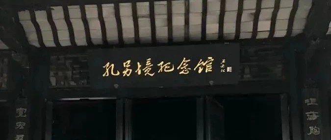 孔另境：中共一大在嘉兴南湖的租船人